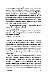 Vētru nams