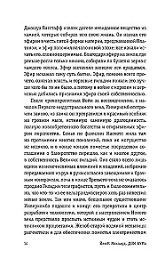 Vētru nams