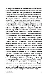 Vētru nams