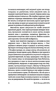 Vētru nams