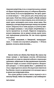 Vētru nams