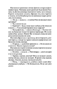 Блюз Красной планеты