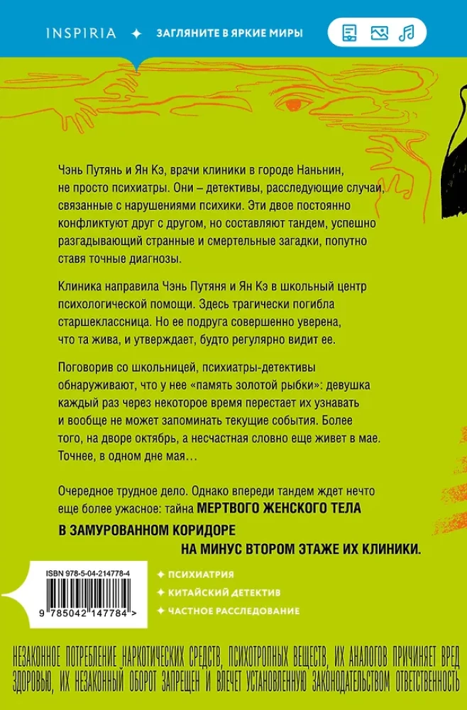 Aptumsuma simptomi