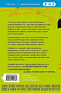 Aptumsuma simptomi