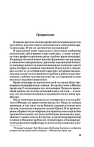 Aptumsuma simptomi