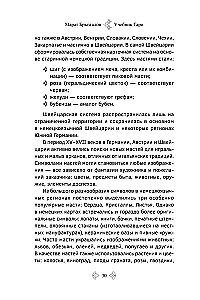 Tarot mācību grāmata. Paplašinātie komentāri uz Smaragda plāksnes Tarot