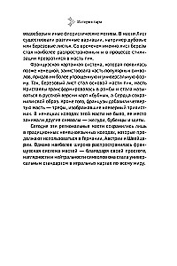 Tarot mācību grāmata. Paplašinātie komentāri uz Smaragda plāksnes Tarot