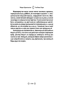 Tarot mācību grāmata. Paplašinātie komentāri uz Smaragda plāksnes Tarot