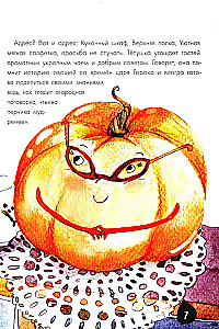 Noslēpumainā dārzeņu dzīve