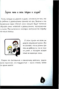 Noslēpumainā dārzeņu dzīve
