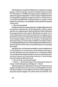 Горит камыш