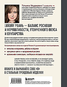 Вяжи как дизайнер. Luxury рвань на спицах. Как связать и испортить дизайнерский свитер, чтобы быть в тренде и выглядеть дорого