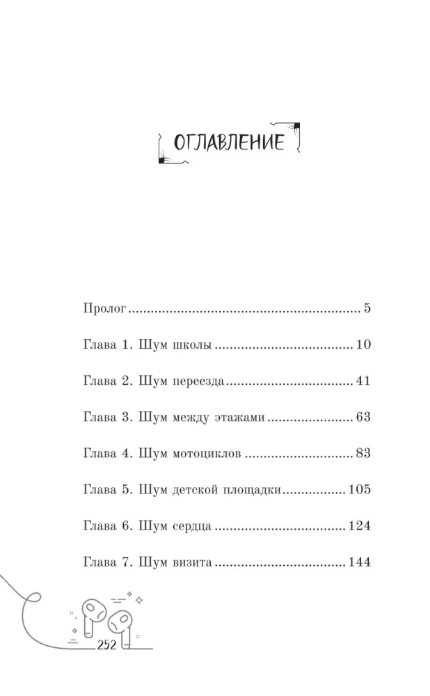 Biskvīts