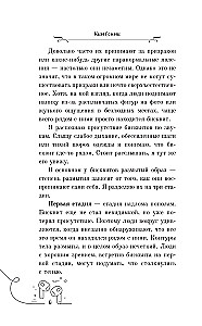 Biskvīts