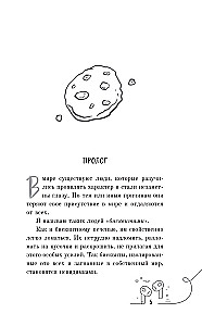 Biskvīts