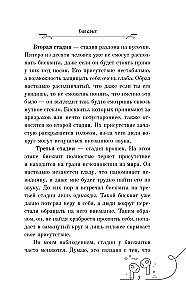 Biskvīts