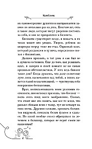Biskvīts