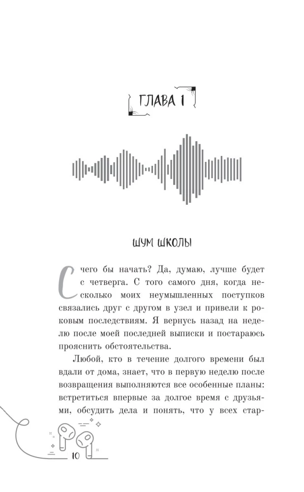 Biskvīts