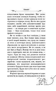 Biskvīts