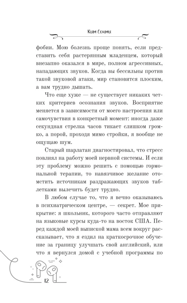 Biskvīts