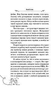 Biskvīts