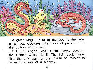 Kā pērtiķis apmānīja medūzu / How the Monkey Tricked the Jellyfish