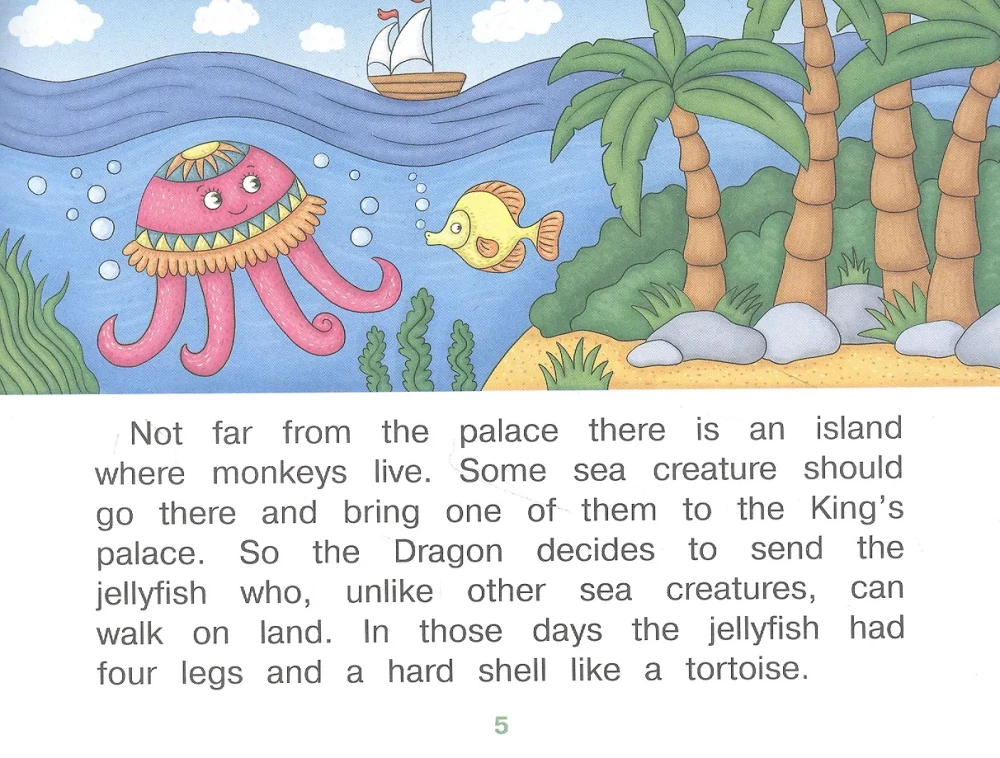 Kā pērtiķis apmānīja medūzu / How the Monkey Tricked the Jellyfish