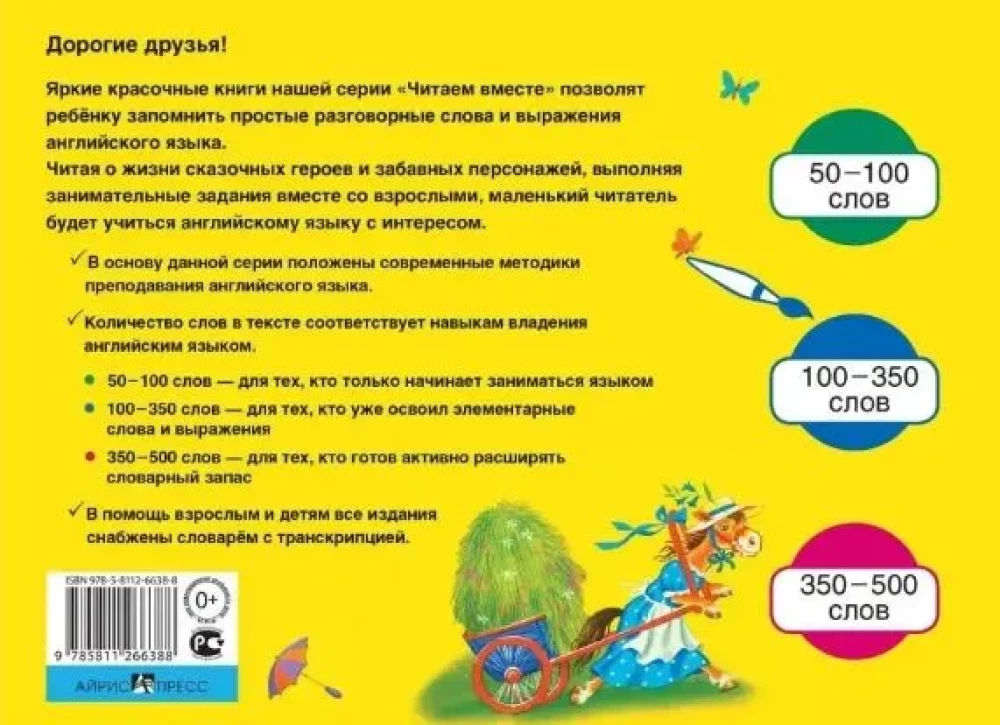 Kas ir vislabākais?