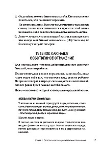 Тревожность, неврозы и... любовь. В кабинете у практикующего психолога