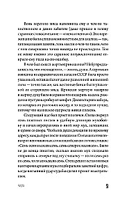 Skaitļi