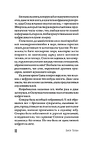 Skaitļi