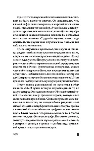 Skaitļi