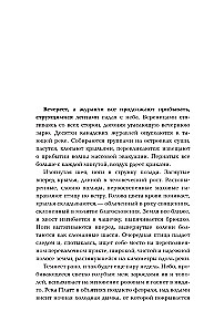 Eho radītājs