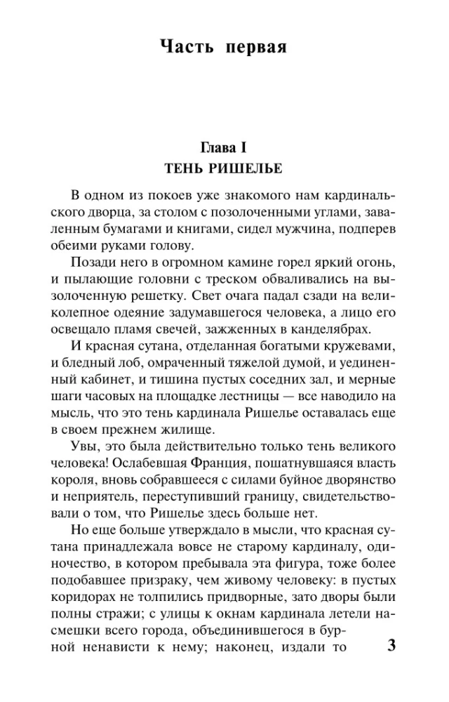 Divdesmit gadus vēlāk