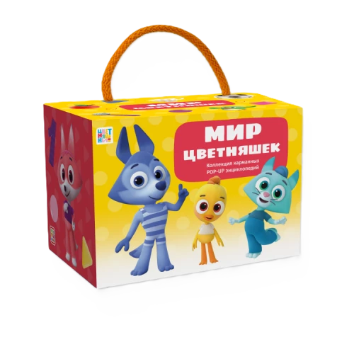 Miers krāsainu grāmatu: komplekts no 6 grāmatām