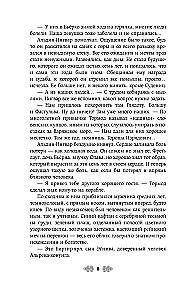 Княгиня Ольга. Волки Карачуна