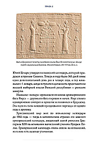 Новый год в русской истории. Маскарады, разорение елки, балы и святочные рассказы