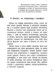 Пиратский квест: история в летнем лагере