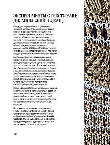 Klusa greznība uz adatām. Adām luksusa autoru apģērbu Old money stilā