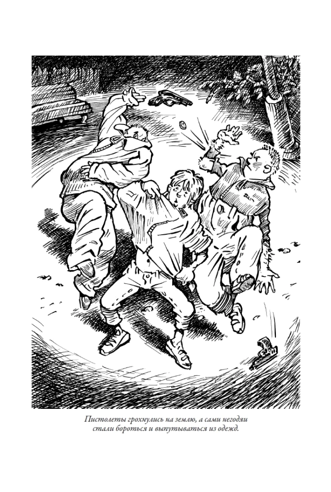 Великий Гусляр (Комплект из 2-х книг)