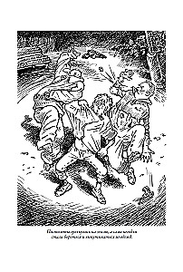 Великий Гусляр (Комплект из 2-х книг)