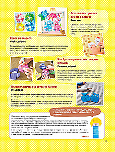 365 dienas origami. Spilgtas idejas un meistarklases