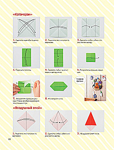 365 dienas origami. Spilgtas idejas un meistarklases