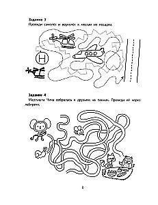 Pastaigāsim pa takām