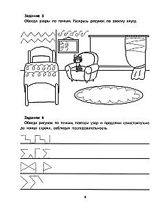 Atkārtojam jebkuru rakstu