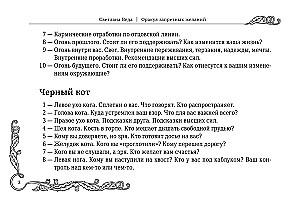 Оракул запретных желаний (105 карт + инструкция)