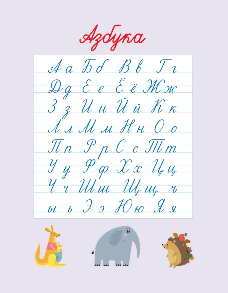 Kalligrafiskās daudzreizējās rakstīšanas grāmatas