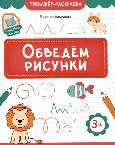 Obvedīsim