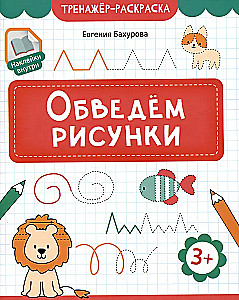 Obvedīsim