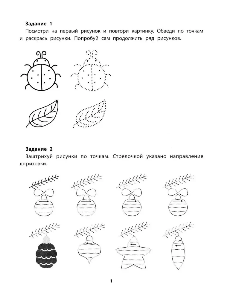 Obvedīsim